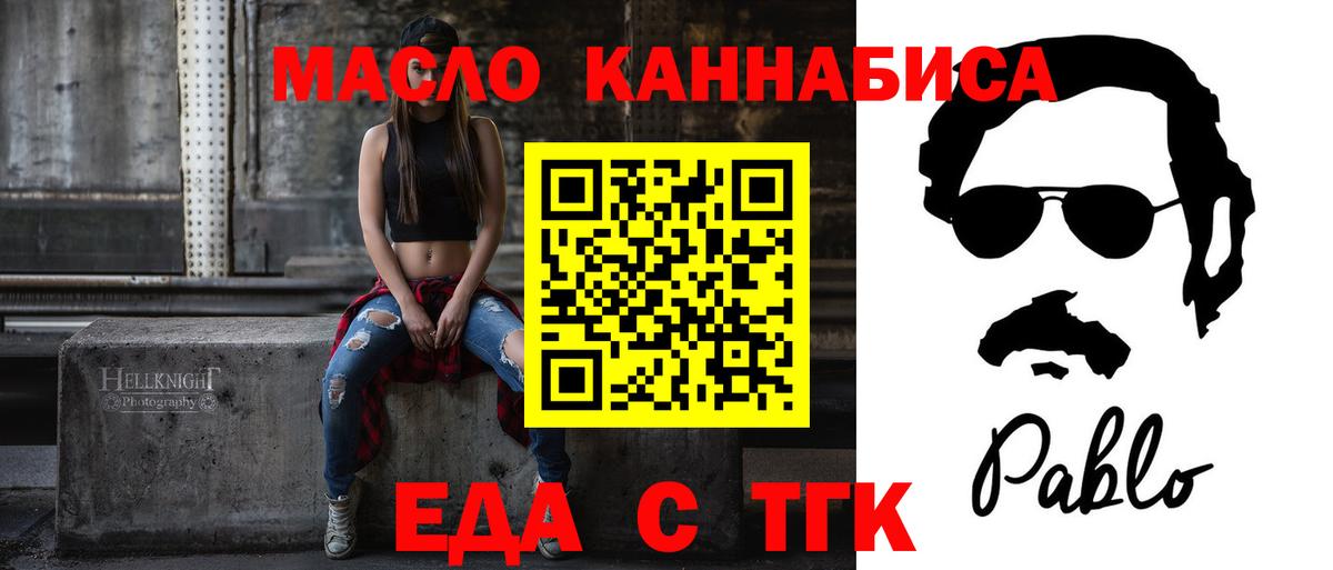 ГАШ Батайск