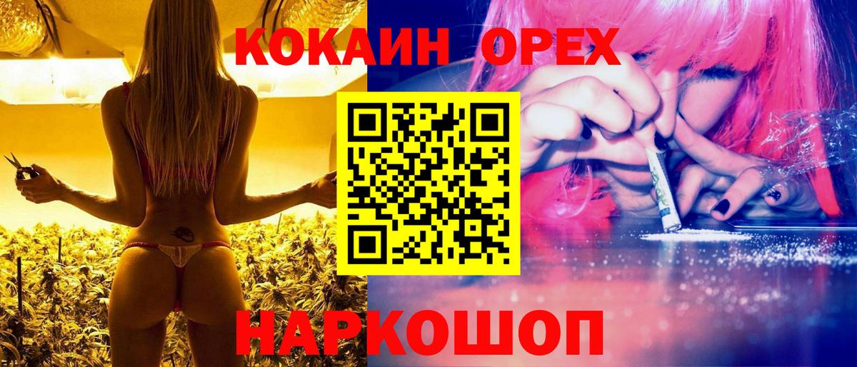 COCAIN Эквадор Батайск