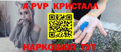 стаф Апрелевка