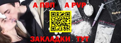 стаф Апрелевка