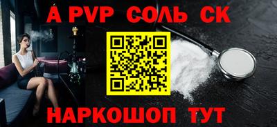 СК Апшеронск
