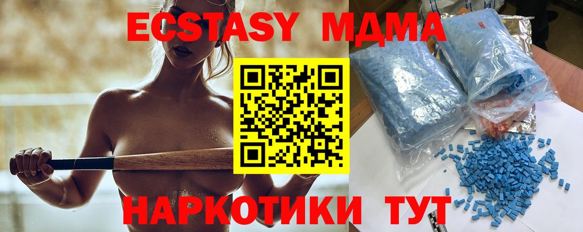 Батайск  Вход с VPN  Конопля  Лсд 25  ГАШИШ  Меф   Кодеин  COCAIN 