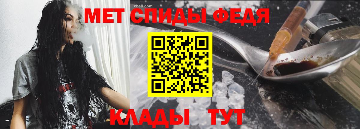Батайск  Первитин мет  Вход с VPN 