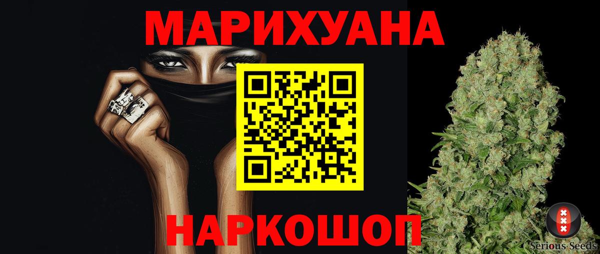 Батайск  Канабис конопля  Вход с VPN  Канабис OG Kush 